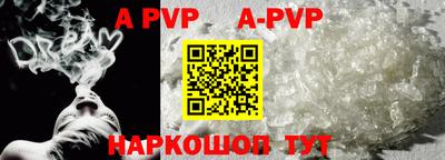 прущая мука Нальчик