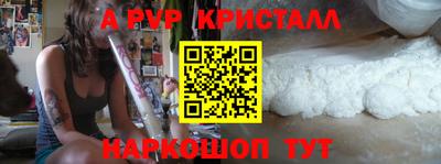 винт Моздок