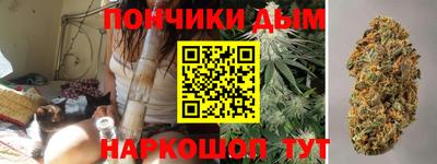 синтетический гашиш Можга
