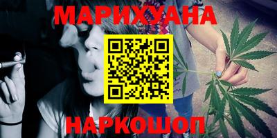 синтетический гашиш Можга