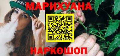 синтетический гашиш Можга