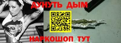синтетический гашиш Можга