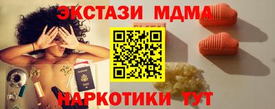 крисы Можайск