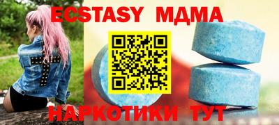 синтетический гашиш Можга