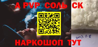 крисы Можайск