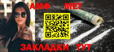 синтетический гашиш Можга