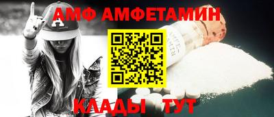 винт Моздок