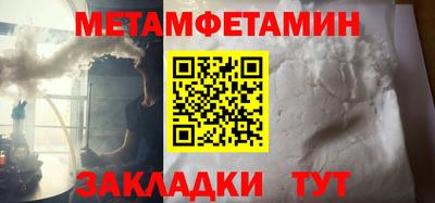 кокаин Ставрополь
