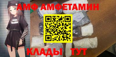 крисы Можайск