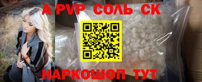 крисы Можайск