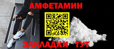 винт Моздок