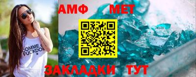 меф VHQ Наро-Фоминск