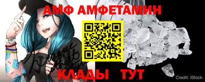 крисы Можайск