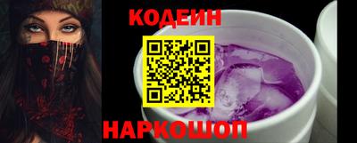винт Моздок