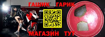 крисы Можайск