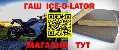 крисы Можайск