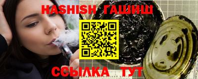 синтетический гашиш Можга