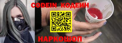 меф VHQ Наро-Фоминск