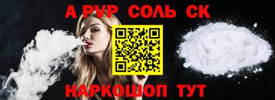 крисы Можайск