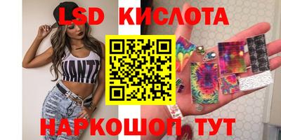винт Моздок