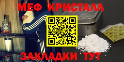 крисы Можайск