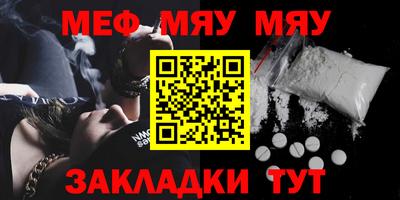 крисы Можайск