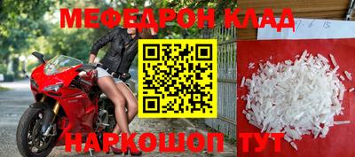 синтетический гашиш Можга