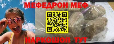 винт Моздок