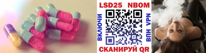 LSD-25 экстази ecstasy купить сайты Отрадный