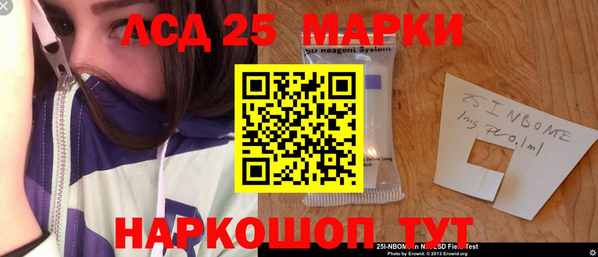 ОМГ ОМГ онион  Лсд 25 экстази кислота  Отрадный  Вход с VPN  LSD-25 экстази кислота  Лсд 25 экстази 
