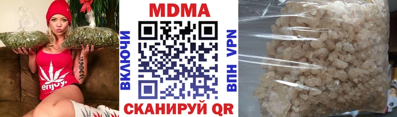 MDMA кристаллы Отрадный