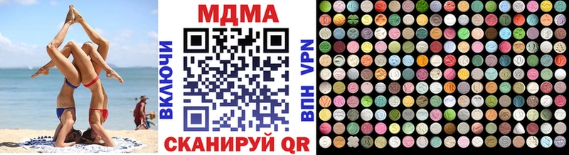 купить  сайты  Отрадный  MDMA кристаллы 