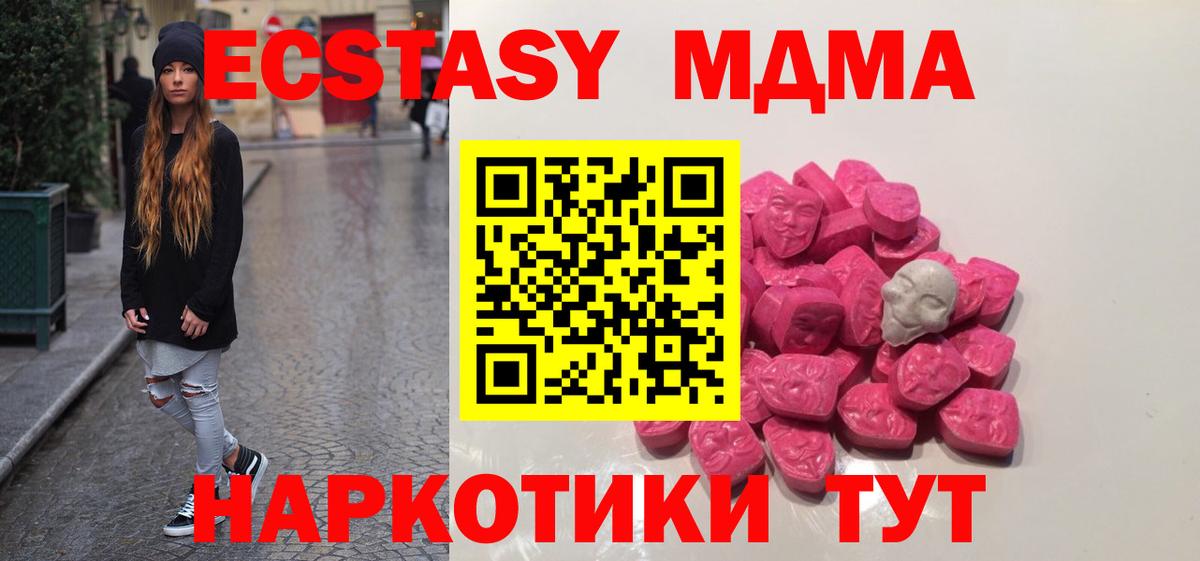 ГАШИШ Отрадный