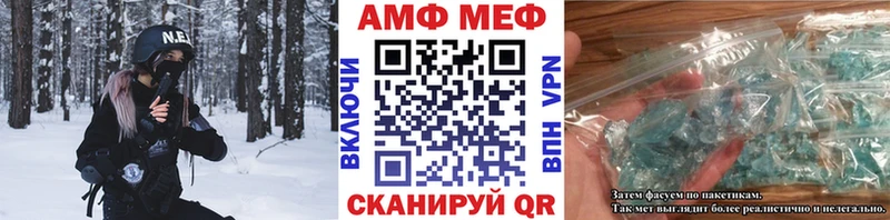 Первитин кристалл Отрадный