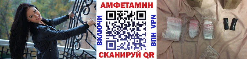 Первитин винт где найти mega Отрадный