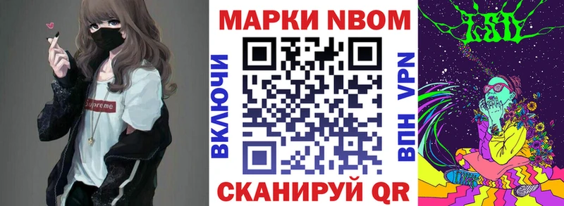 блэк спрут сайт  купить  сайты  Отрадный  Наркотические марки 1500мкг 