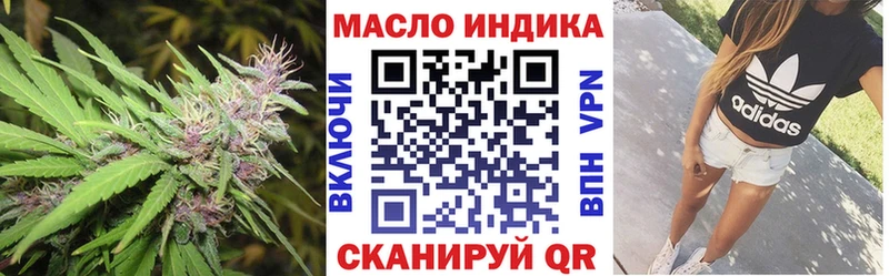Дистиллят ТГК THC oil  купить   Отрадный 